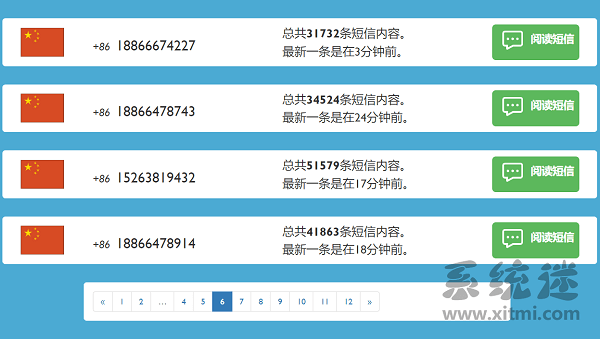 [虚拟手机号短信接收平台]虚拟手机号短信接收平台有哪些