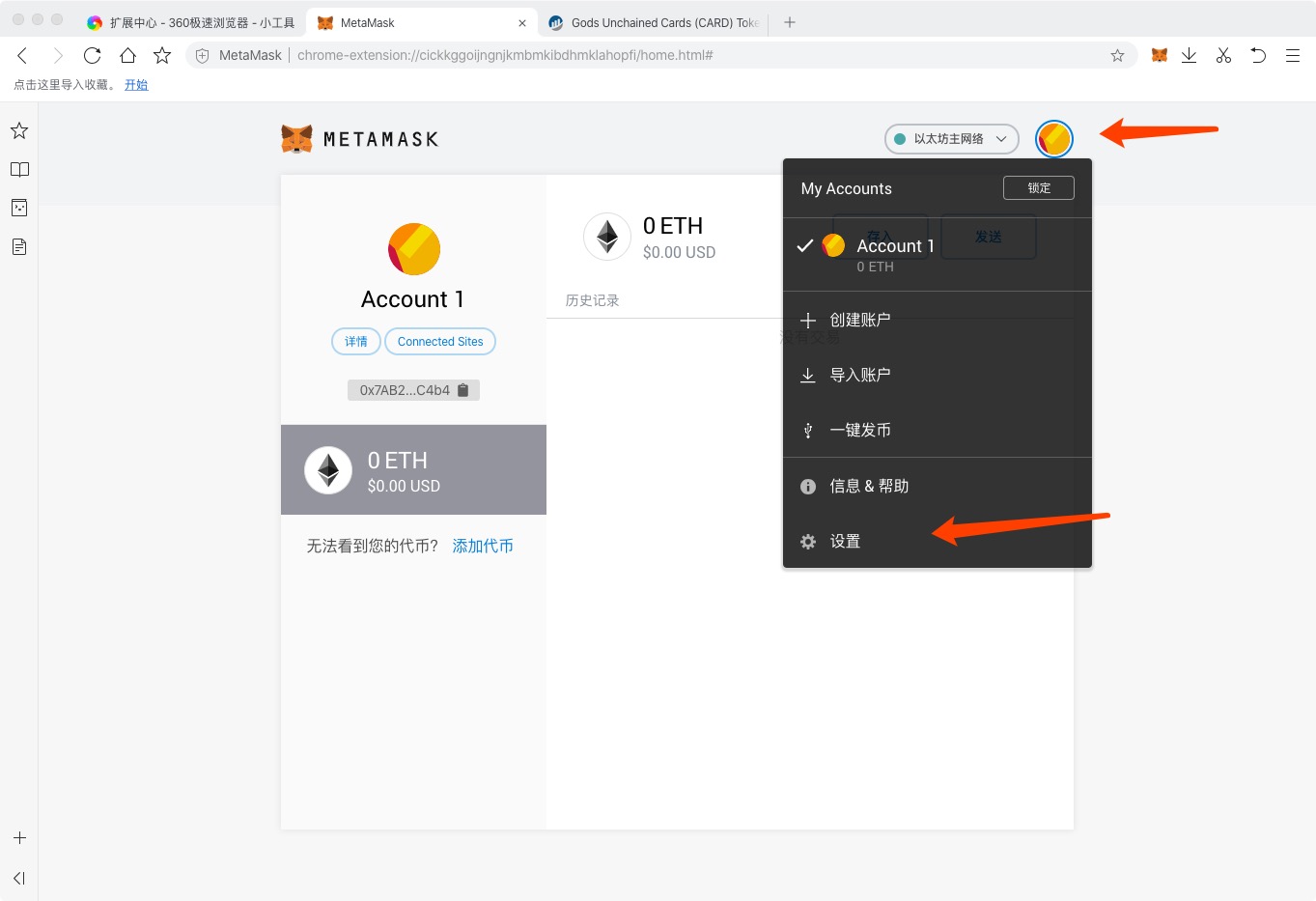 [metamask钱包下载中]metamask钱包app下载