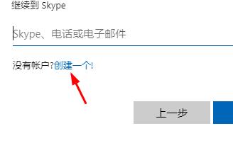 [skype安卓手机版下载8.15.0.388]skype安卓手机版下载官网 localhost