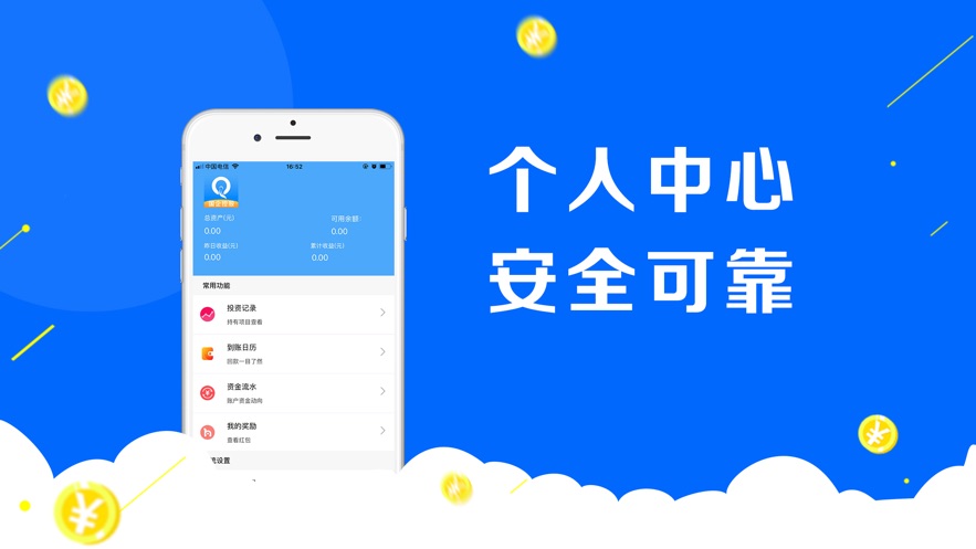 [马上借呗app苹果版]马上借呗app苹果版下载