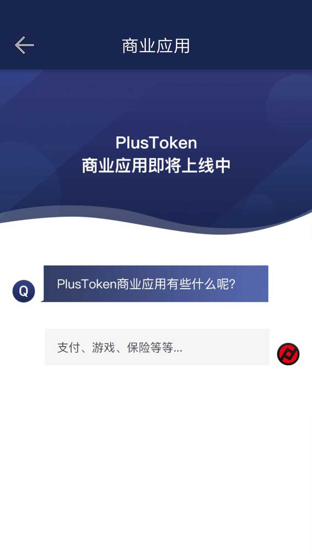 [token官网钱包]token钱包app下载