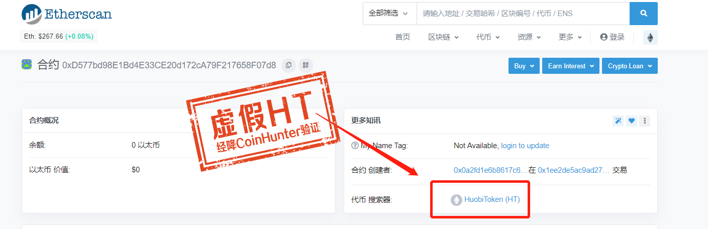 [imtoken没有eth怎么转账]imtoken钱包没有这个币,能不能转进去?