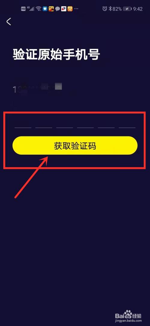 [虚拟手机号收取验证码]哔哩哔哩虚拟手机号收取验证码