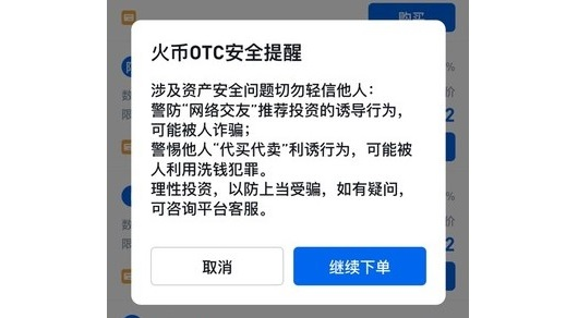 [USDT钱包扫码被盗]usdt被盗了能立案吗