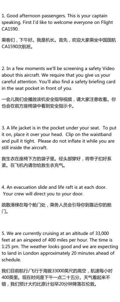 [飞机怎么设置中文语言]苹果手机telegreat中文设置