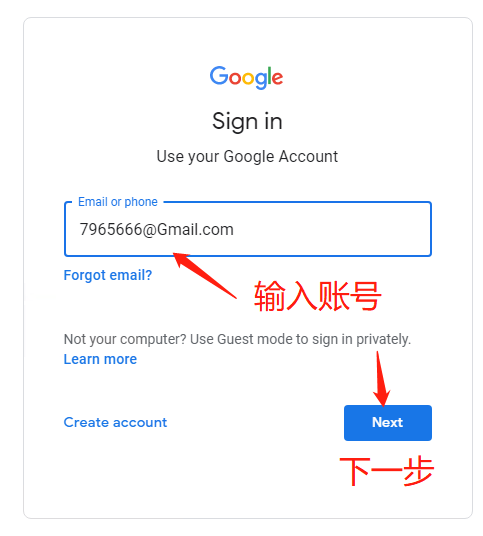 [谷歌邮箱]谷歌邮箱怎么登录