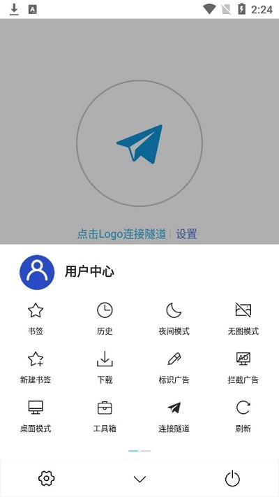 [纸飞机app下载中文版安卓]飞机telegreat软件加速器