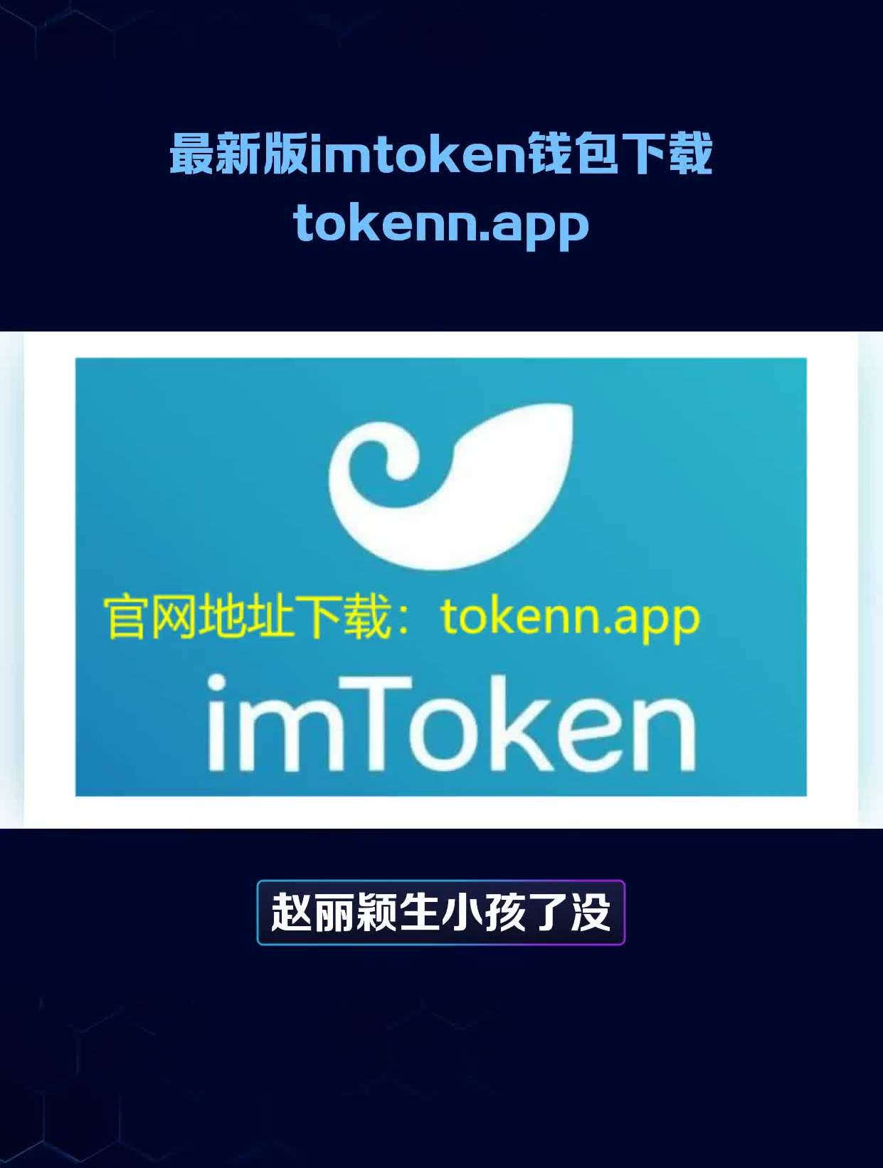 [toptoken钱包下载怎么下载]token pocket钱包怎么下载