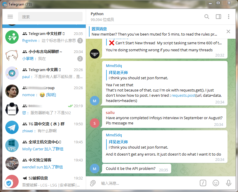 关于中国用telegram犯法吗的信息