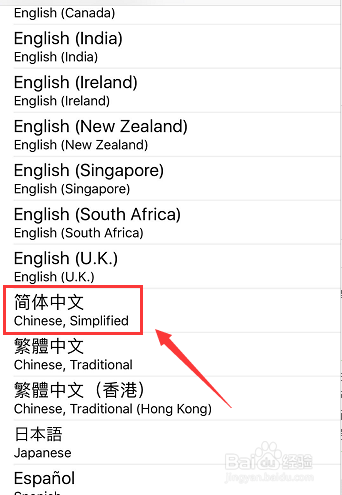 苹果飞机怎么设置成中文-苹果飞机怎么设置成中文代码