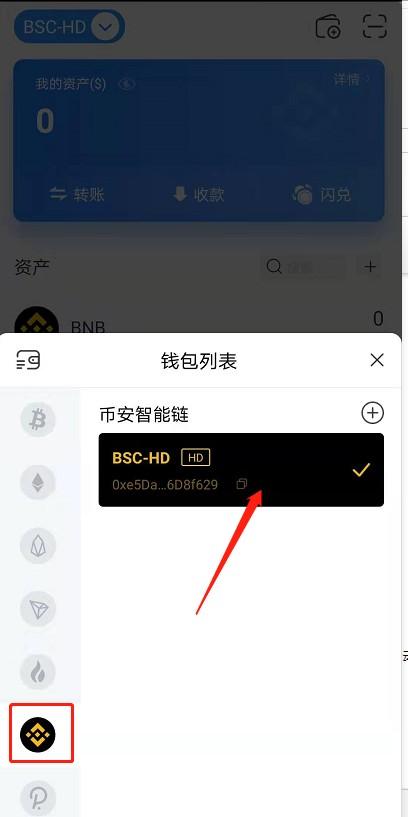 tp钱包官方下载app_tp钱包-tp钱包price impact too high