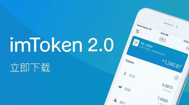 imtoken钱包转账手续费多少-用imtoken进行转账需要消耗什么东西