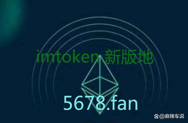 imtoken1.0下载-imtoken 10官网下载