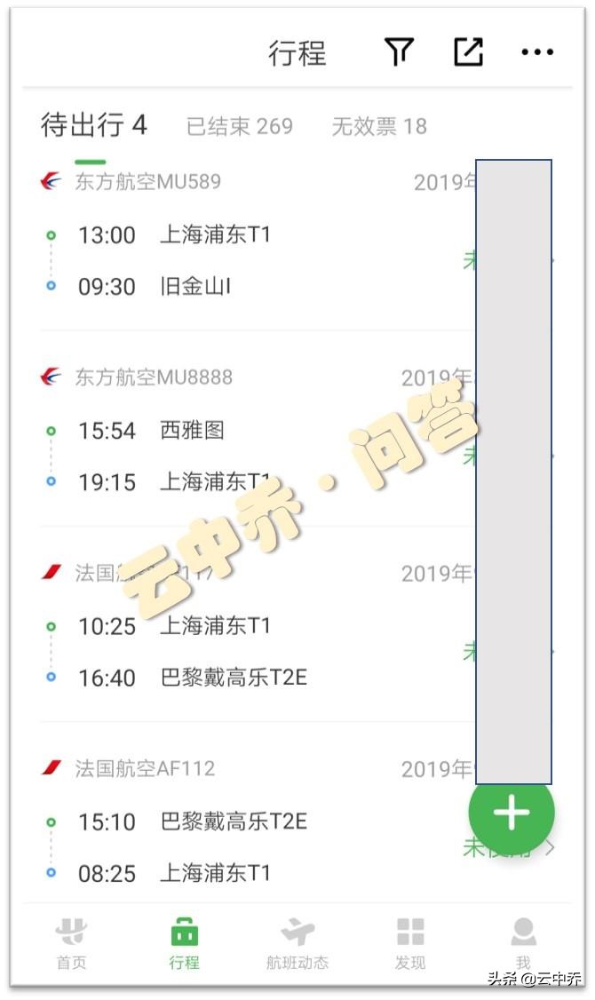 一个手机号可以注册几个飞机-一个手机号可以注册几个手机号?