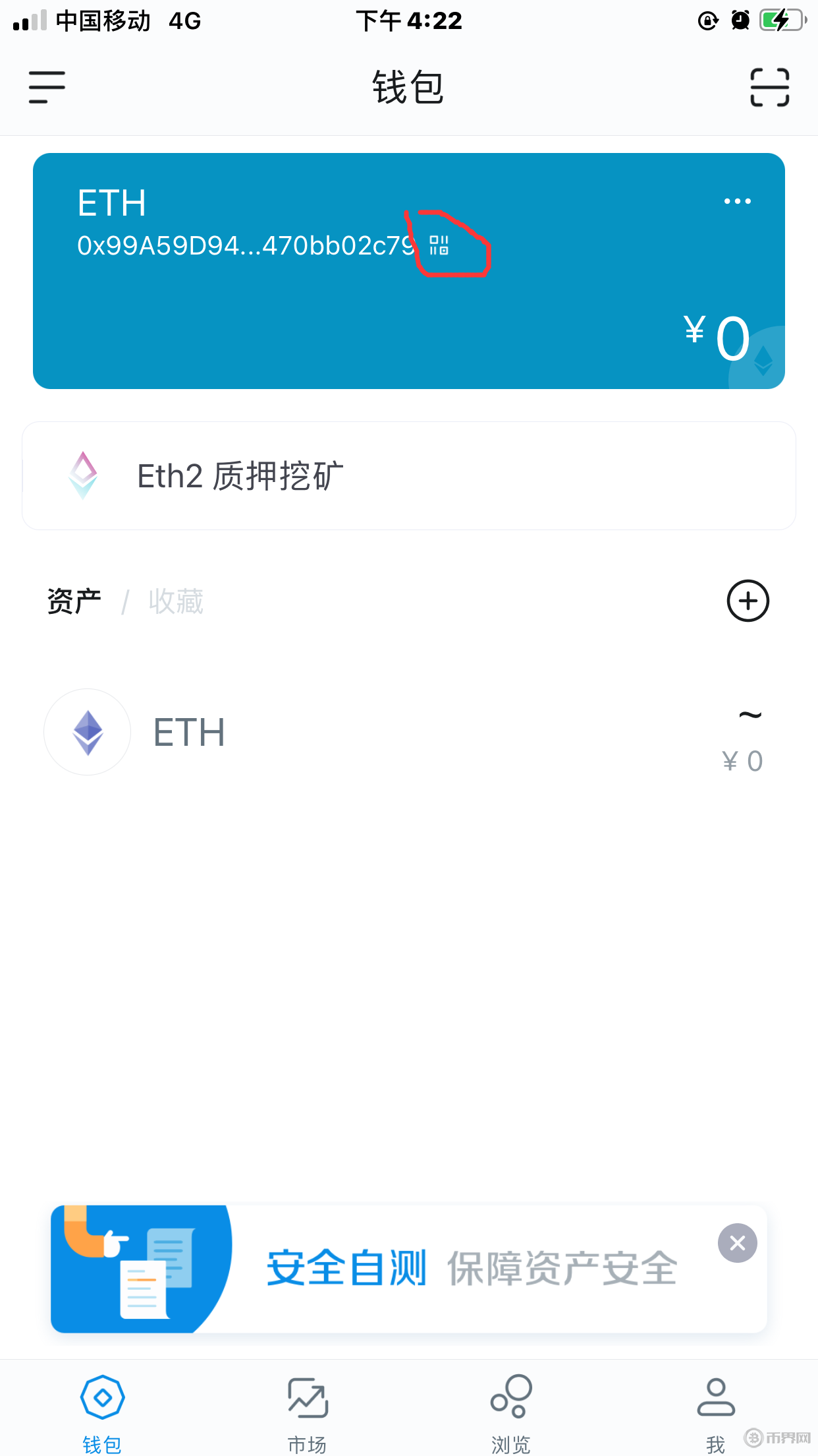 包含imtoken钱包真的和假的区别的词条