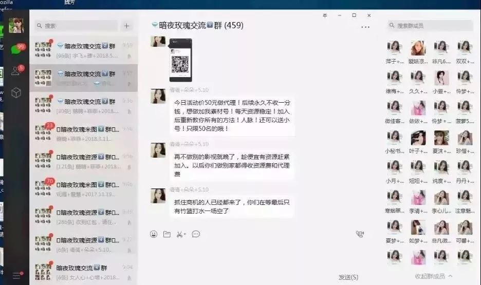 纸飞机app会被网警监控吗-纸飞机软件为什么在中国连不上网