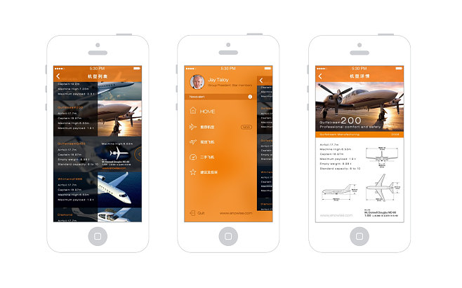 飞机app-飞机app聊天软件下载加速器