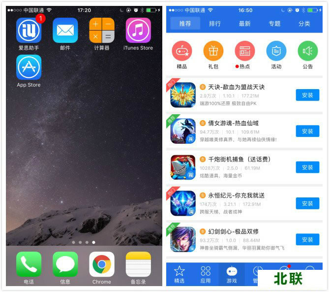 苹果版飞机怎么下载-苹果手机怎么下载飞机中文版