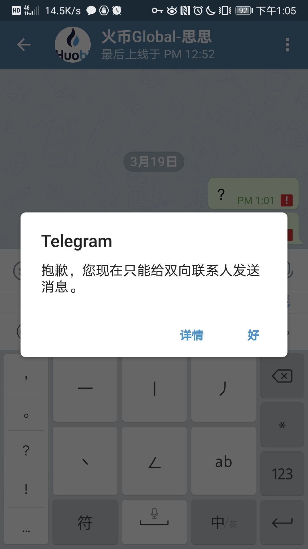 telegram怎么进去不-telegeram如何调中文