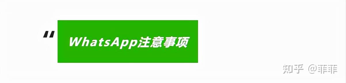 whatsapp在线注册-whatsapp中国如何注册