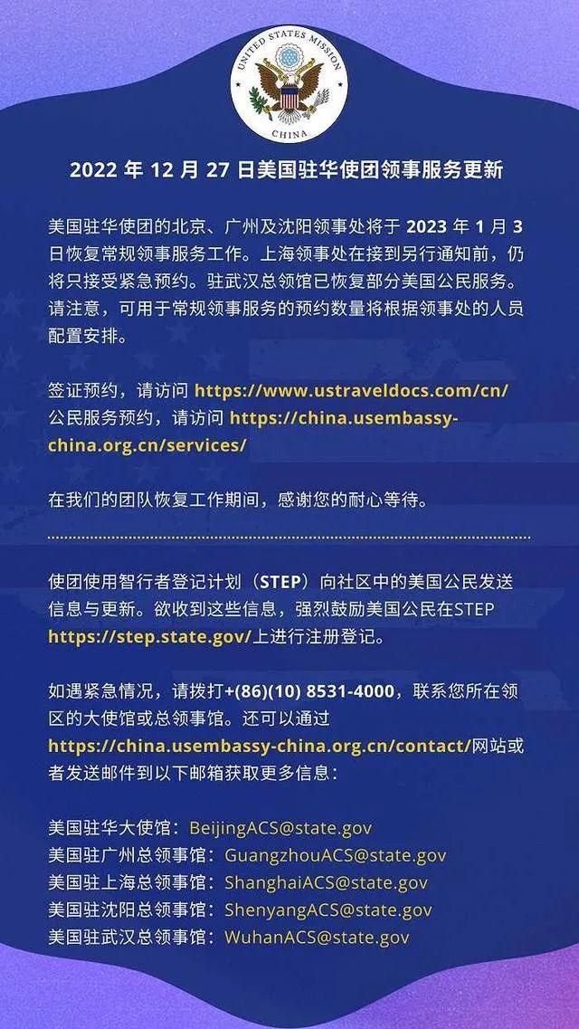 中国将于1月3日全面开放入境-中国将于1月3日全面开放入境疫情政策