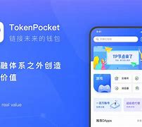 tokenpocket官方网站-tokenpocket官网下载手机版