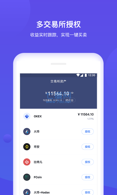 tp钱包安卓版最新下载-tp钱包price impact too high