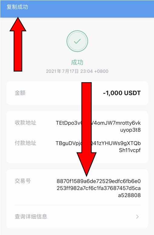 imtoken转usdt的矿工费要多少-imtokenusdt兑换成eth也需要矿工费吗