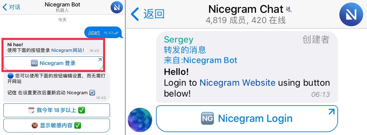 telegeram怎么设置中文的简单介绍