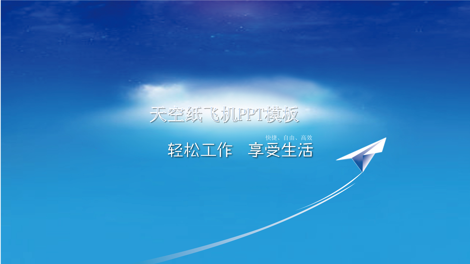 国外纸飞机软件的英文是什么-国外的纸飞机软件怎么设置中文
