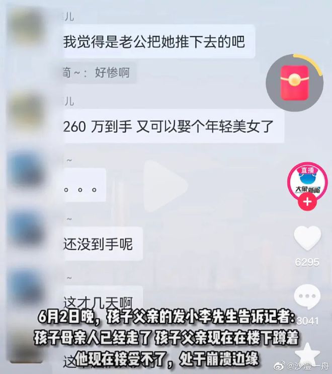 纸飞机中文版下载苹果聊天-纸飞机聊天软件下载苹果版本