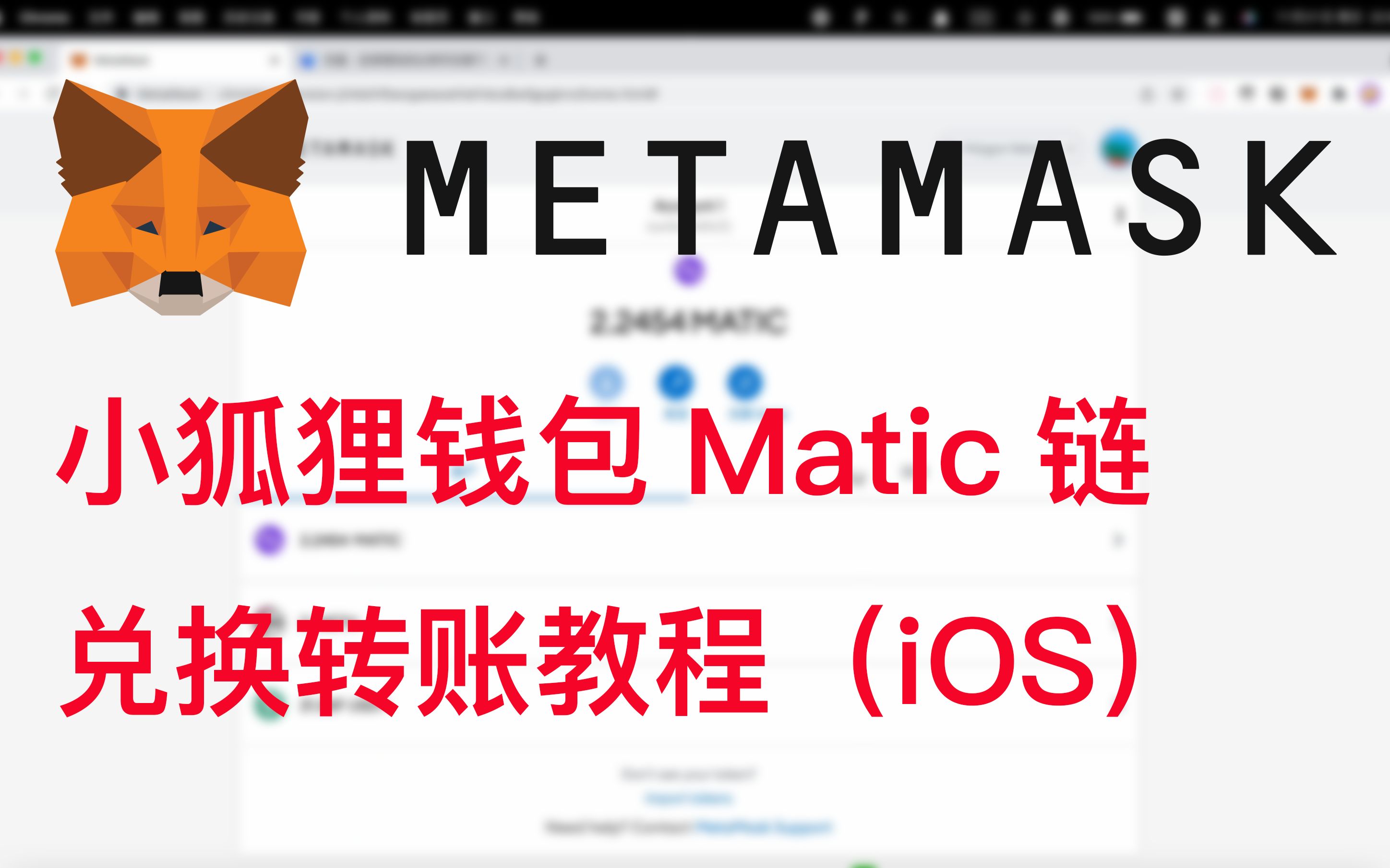 关于metamask钱包官网下载干什么的的信息