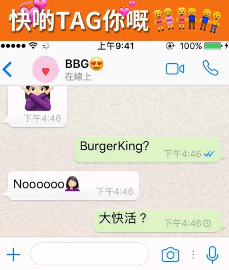 whatsapp香港交流群-香港的聊天软件叫whatsapp