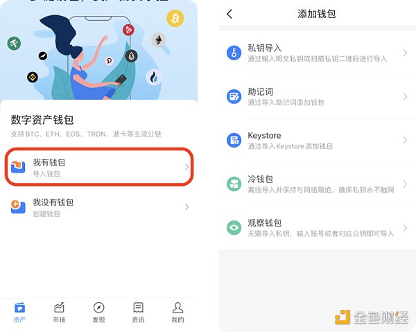 包含imtoken没有助记词怎么恢复身份的词条