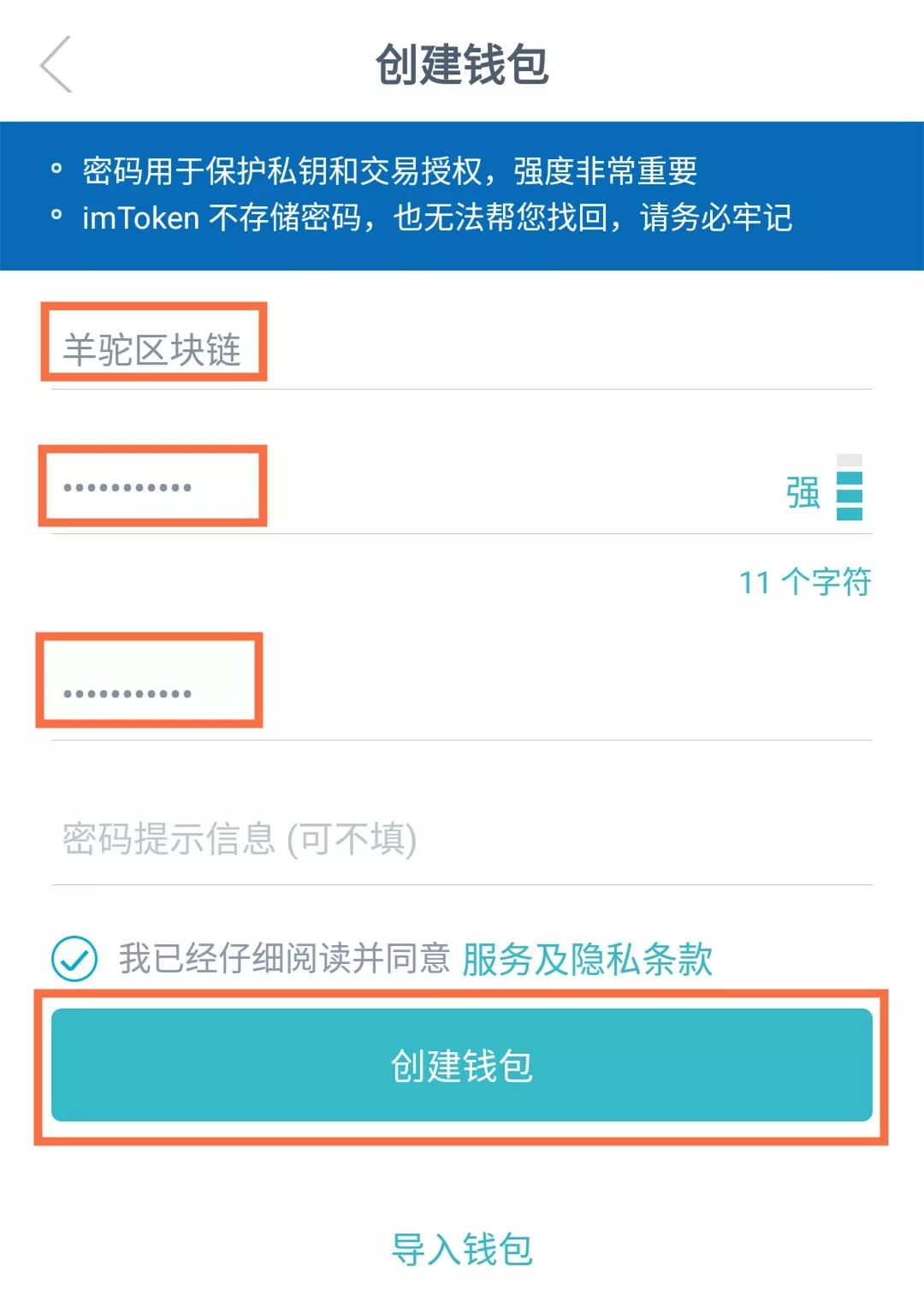 包含imtoken没有助记词怎么恢复身份的词条