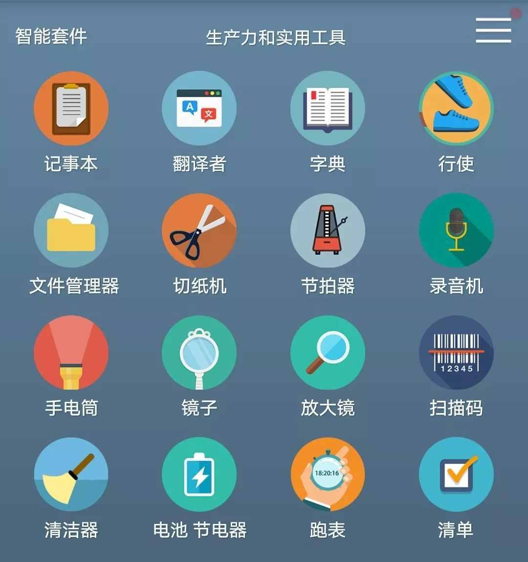 安卓app下载软件-安卓app下载软件共乐