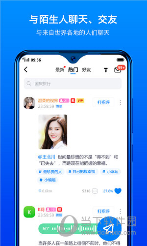 蝙蝠app聊天都是什么人-蝙蝠app中国警方能介入吗