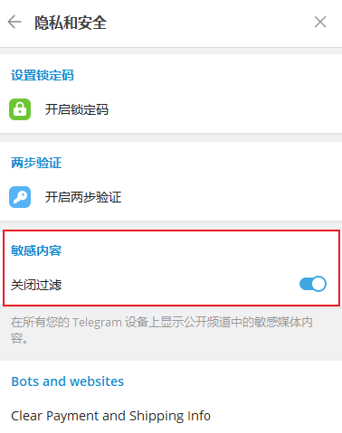 telegreat网页-telegreat中文安装包