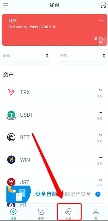 imtoken钱包扫码骗局-imtoken钱包会不会被盗刷