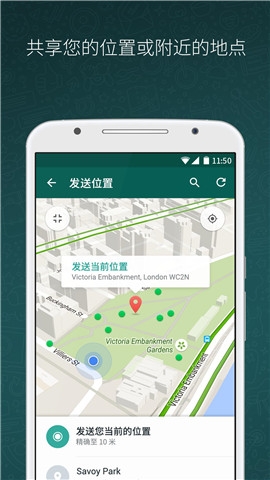 华为可以下whatsapp-华为可以下载Facebook吗