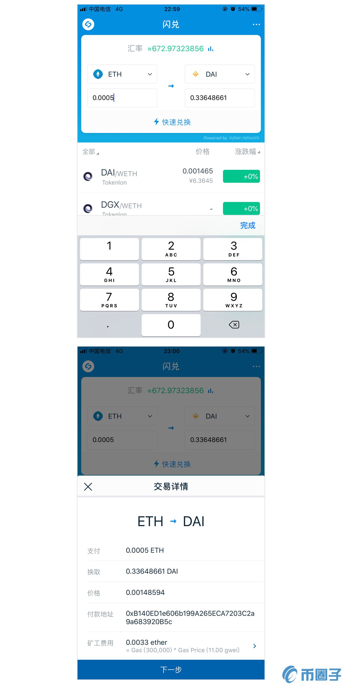 imtoken钱包怎么分享给朋友-imtoken钱包里的钱怎么提出来