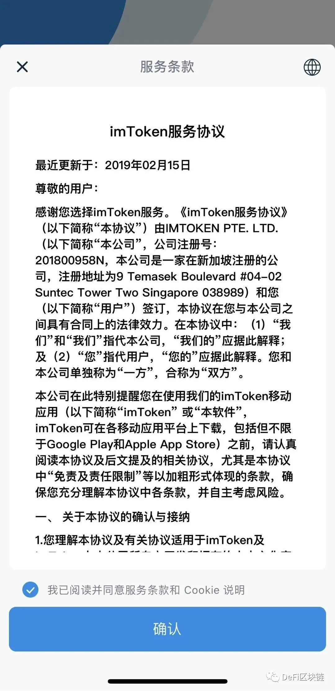 IMtoken新版钱包地址变了-imtoken钱包地址能作为挖矿地址吗