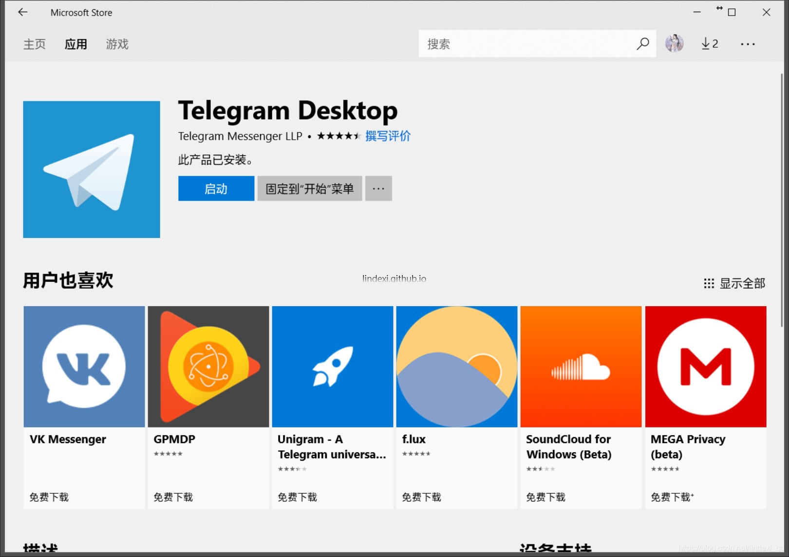 telegeram怎么下载-telegeram英文版下载