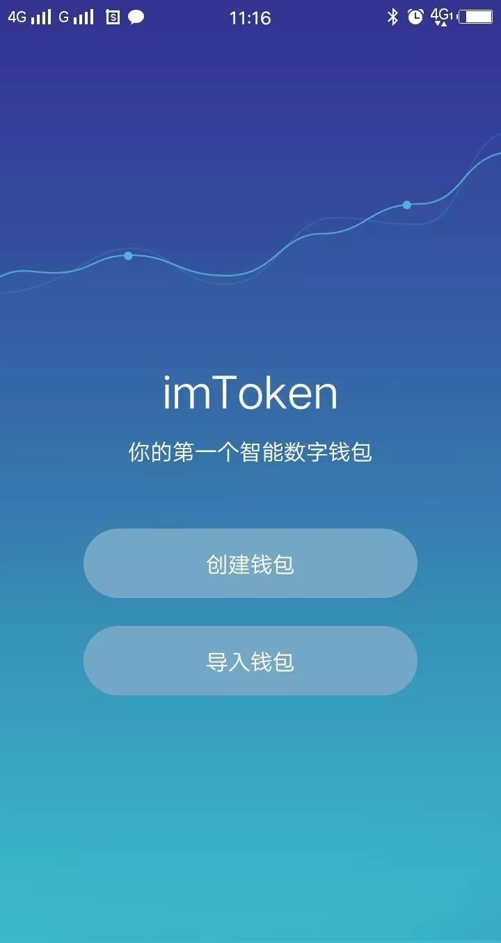 token.im下载imtoken-imtoken官网下载 tokenim