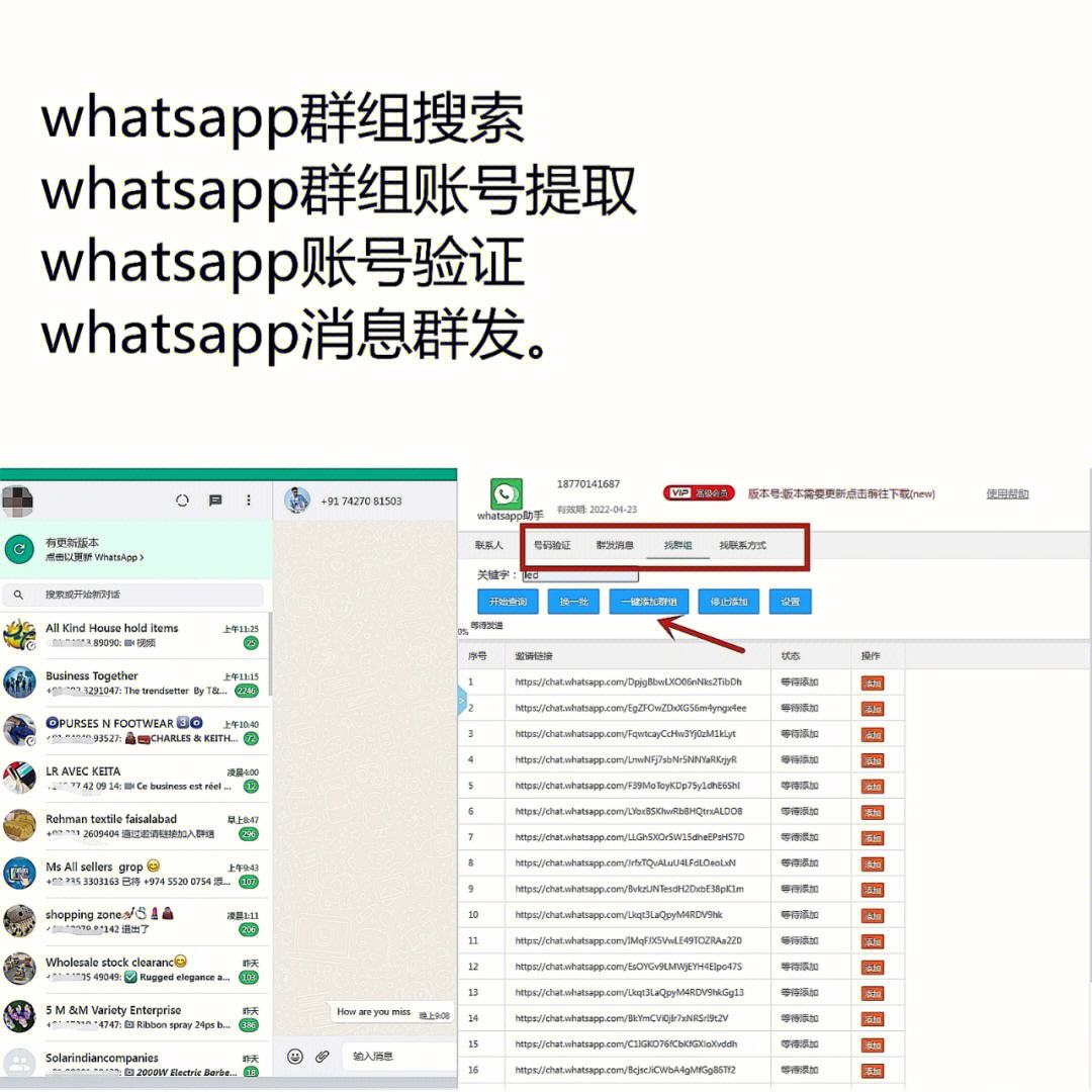 注册whatsapp收不收费-whatsapp怎样注册成功率高