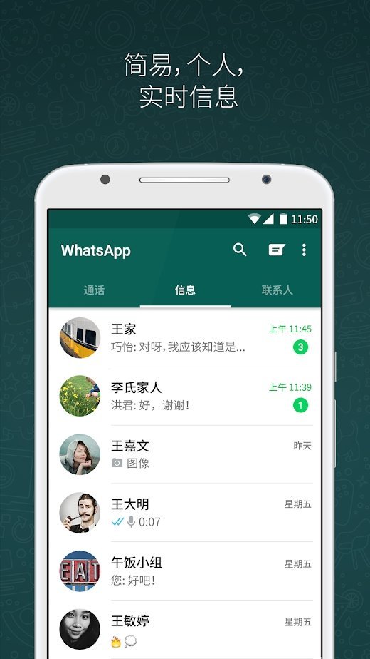 whatsapp华为手机可以用吗-华为手机能用whatsapp软件吗