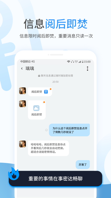 事密达app官方下载-事密达app官方下载安卓