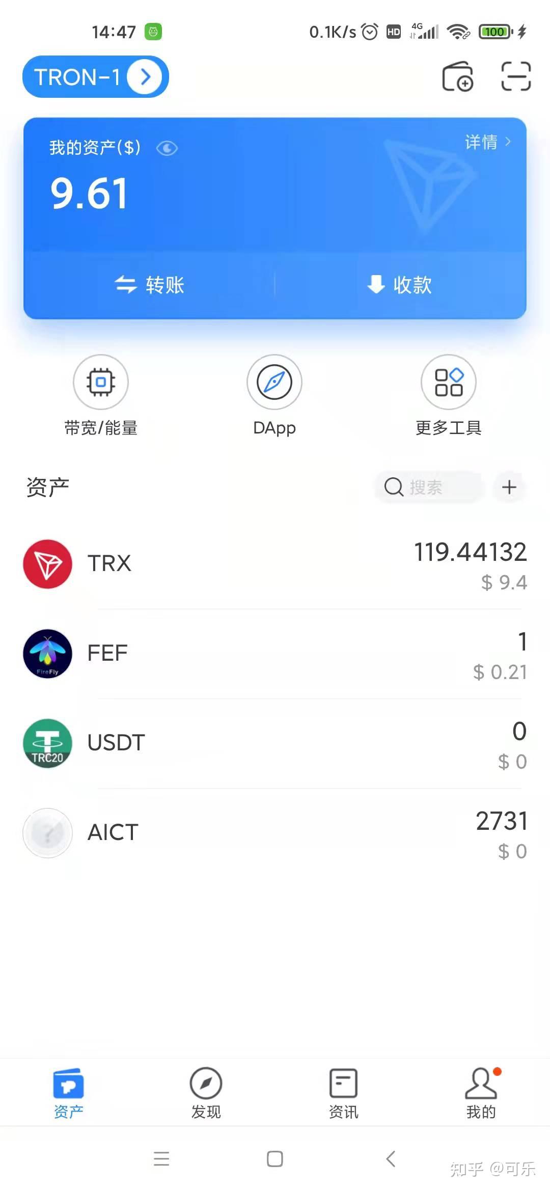 tp钱包app官方版-tp钱包app官方版30