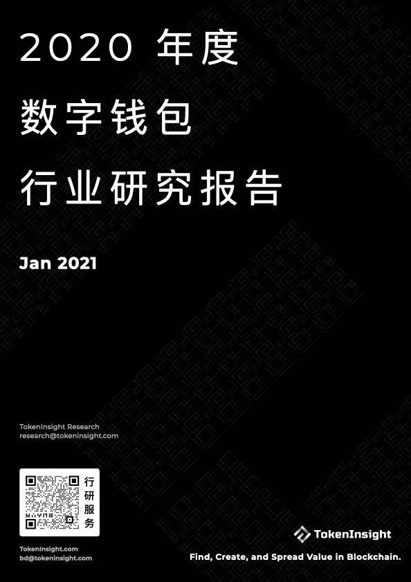 全球最大数字钱包-全球最大的数字货币交易网