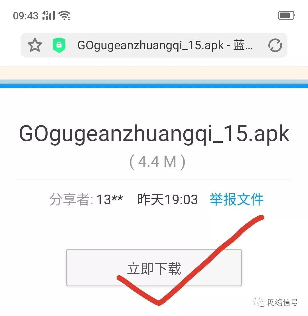 googleplay服务是什么意思啊-googleplay服务是什么意思删除吗